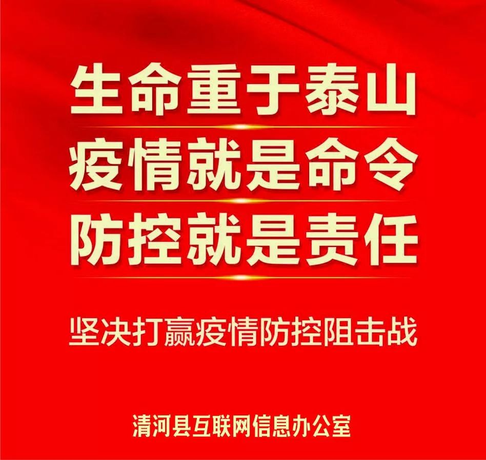 疫情最新報告，全球抗擊疫情的新進展與挑戰，全球抗擊疫情新進展與挑戰，最新疫情報告解讀