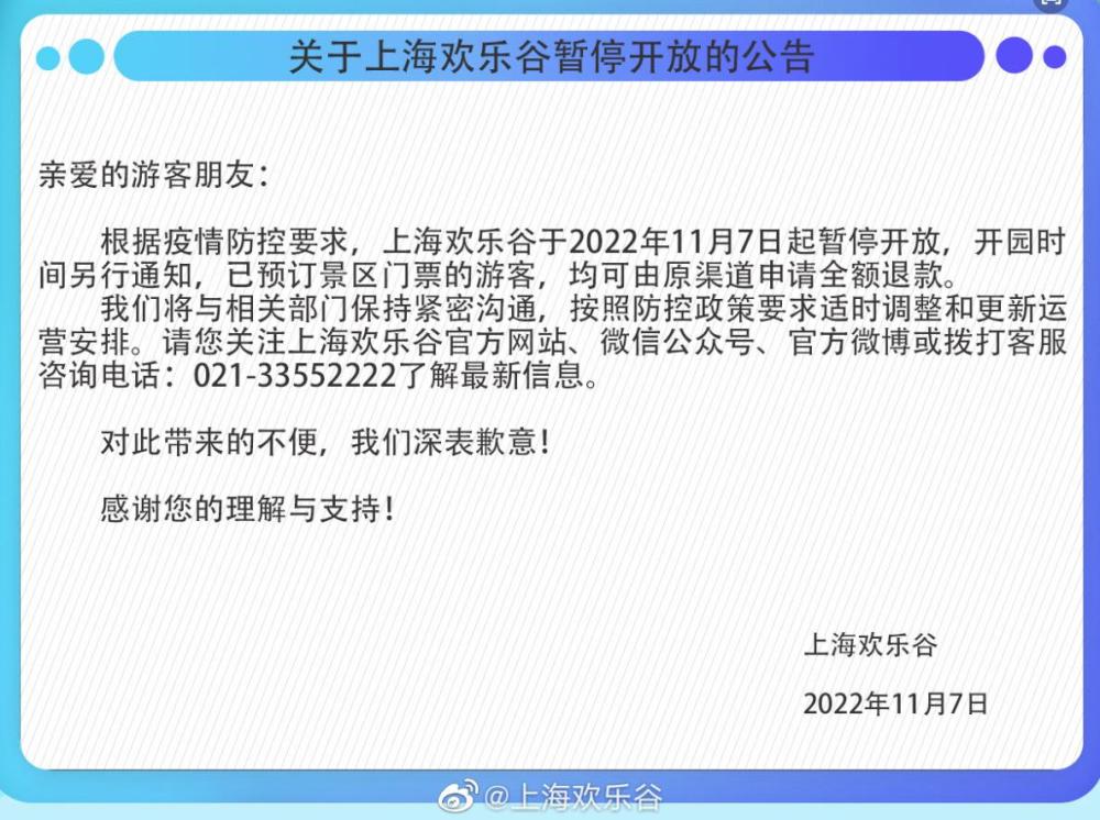 最新疫情規定下的上海城市防控策略，上海最新疫情規定下的城市防控策略