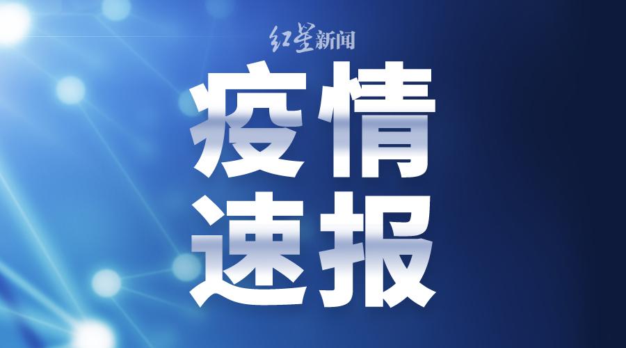 北京確診最新肺炎，疫情現狀與應對策略，北京最新肺炎確診情況，疫情現狀與應對策略