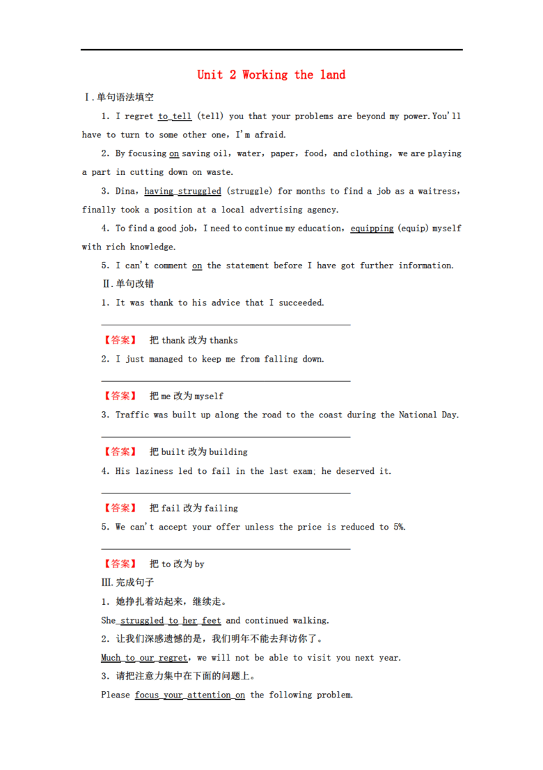 2024新澳門資料大全,數據資料解釋落實_基礎版40.890