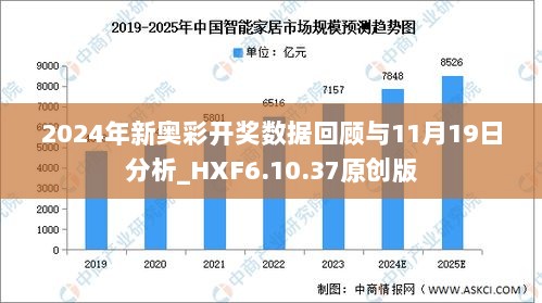 2024新奧今晚開什么213期,持續(xù)計劃解析_OP36.968