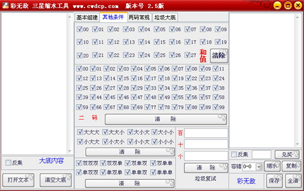 新澳資彩長(zhǎng)期免費(fèi)資料港傳真,適用性執(zhí)行設(shè)計(jì)_Galaxy76.618