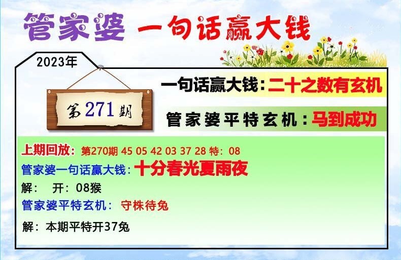 7777788888管家婆網一肖一碼,準確資料解釋落實_經典版14.482