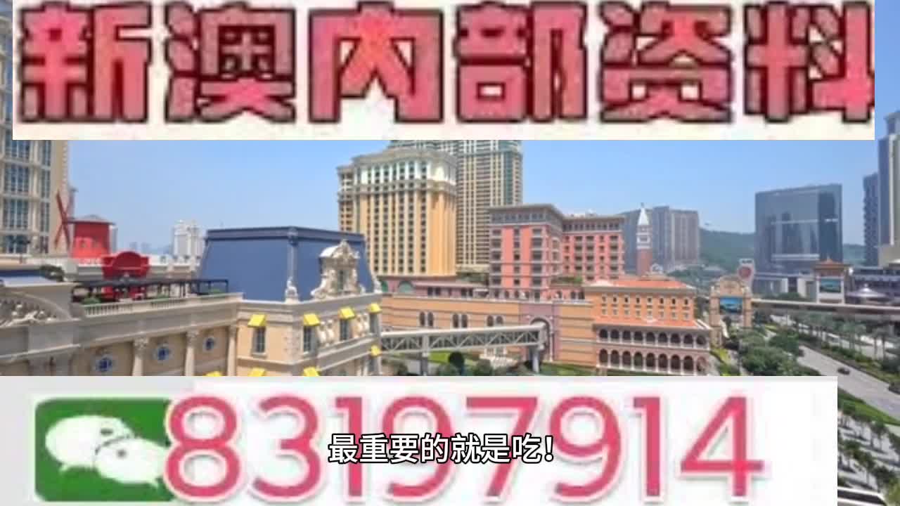 澳門一碼一特一中準選今晚——揭開違法犯罪的面紗，澳門一碼一特一中準選背后的犯罪真相揭秘