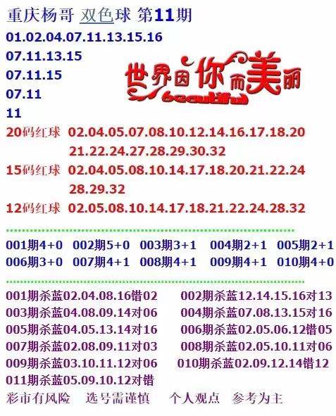 新澳天天彩資料大全最新版本與違法犯罪問題探討，新澳天天彩資料大全最新版本，探討其背后的違法犯罪問題