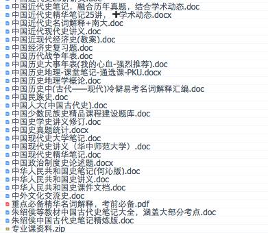 2024年正版資料免費大全功能全覽：助力高效學習