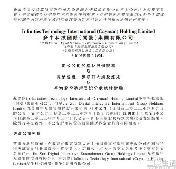 香港最準資料免費公開的最新更新