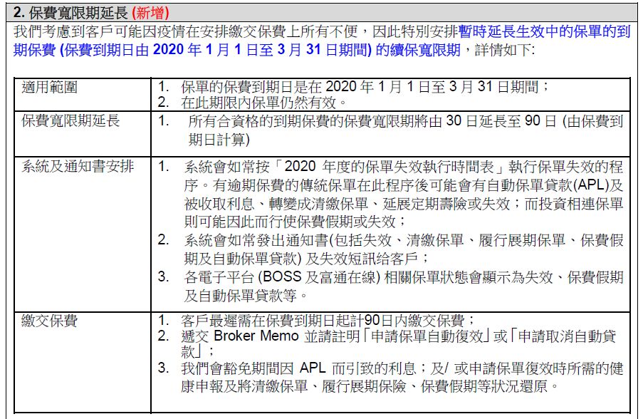 二四六香港資料期期準使用方法詳解，二四六香港資料期期準使用指南