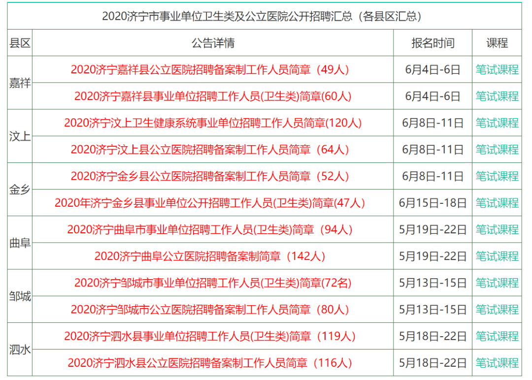 香港特準碼資料大全,現狀解析說明_開發版63.793