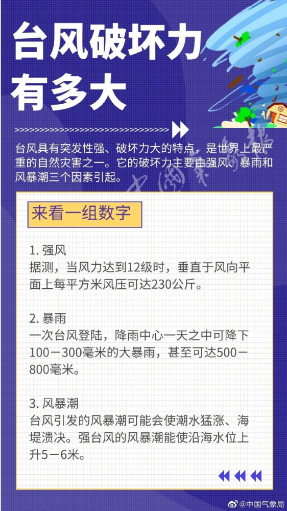 澳門龍門客棧秘籍：最精準預測方法大公開