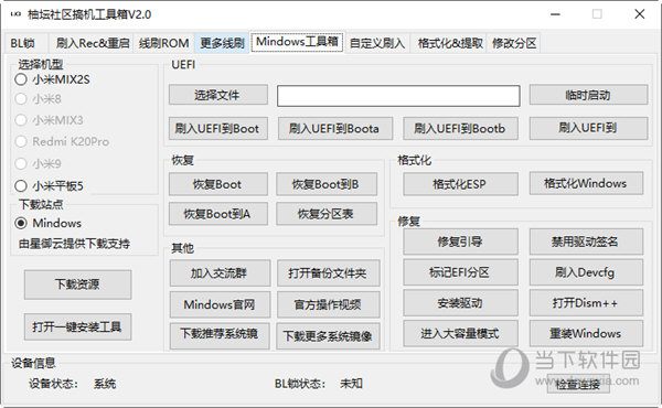 管家婆一碼一肖資料大全,理念解答解釋落實_終極版88.953