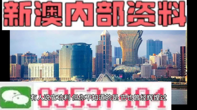 新澳門今晚開特馬開獎結果第124期揭曉，吸引了無數彩民的關注與期待。在這個充滿懸念與期待的時刻，讓我們一同揭開本期特馬開獎的神秘面紗，探尋其中的幸運數字與故事。，澳門特馬第124期開獎結果揭曉，揭曉神秘面紗探尋幸運數字與故事