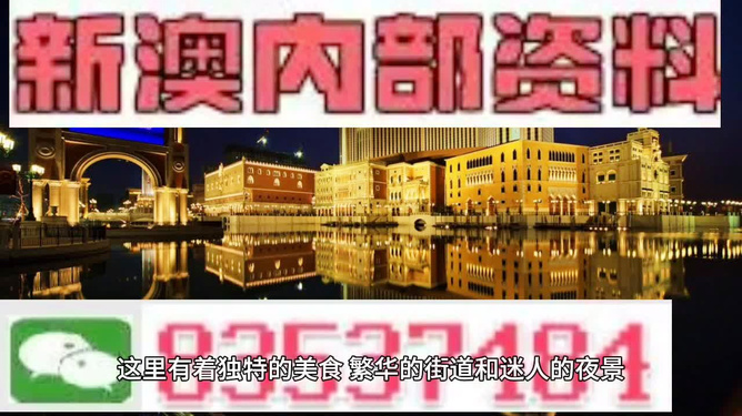 澳門最精準免費資料大全旅游團,最新方案解答_復古款86.885