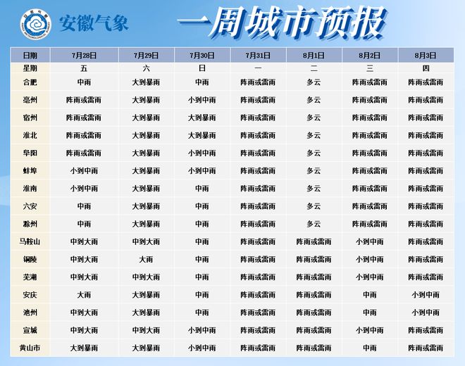 澳門六開獎結果2024開獎今晚,高速解析方案響應_36074.23