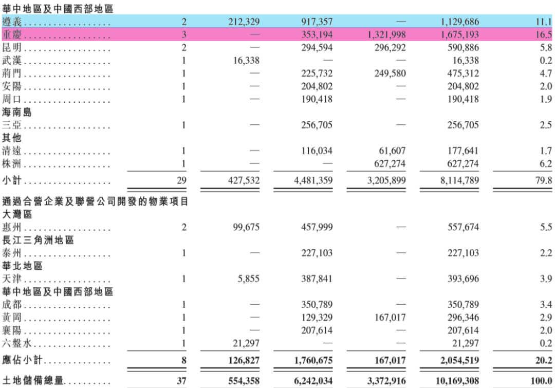 香港三期內必中一期,實地驗證策略數據_尊享版50.284