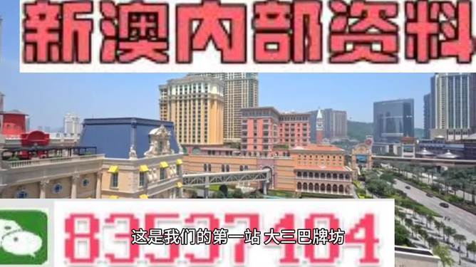 2024澳門正版資料免費大全：全方位覆蓋與精準分析