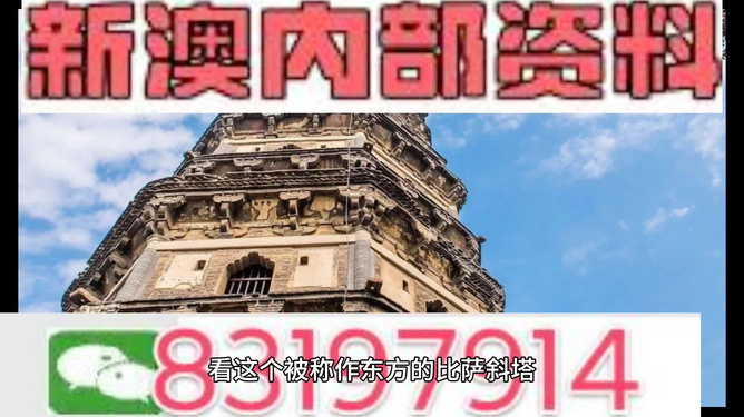 探索澳門正版彩票的精準世界，2024年澳門正版精準免費解析，澳門正版彩票精準解析，探索未來澳門彩票趨勢（附2024年免費精準解析）