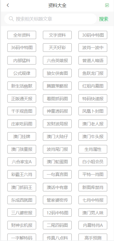 新澳門天天開好彩，探索未來的繁榮與機遇，新澳門未來繁榮與機遇的探索，天天開好彩