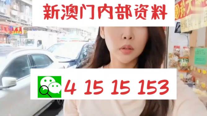 揭秘新澳天天開(kāi)好彩大全第78期，探索彩票背后的故事與奧秘，揭秘新澳天天開(kāi)好彩第78期背后的故事與奧秘，彩票世界的神秘面紗揭曉