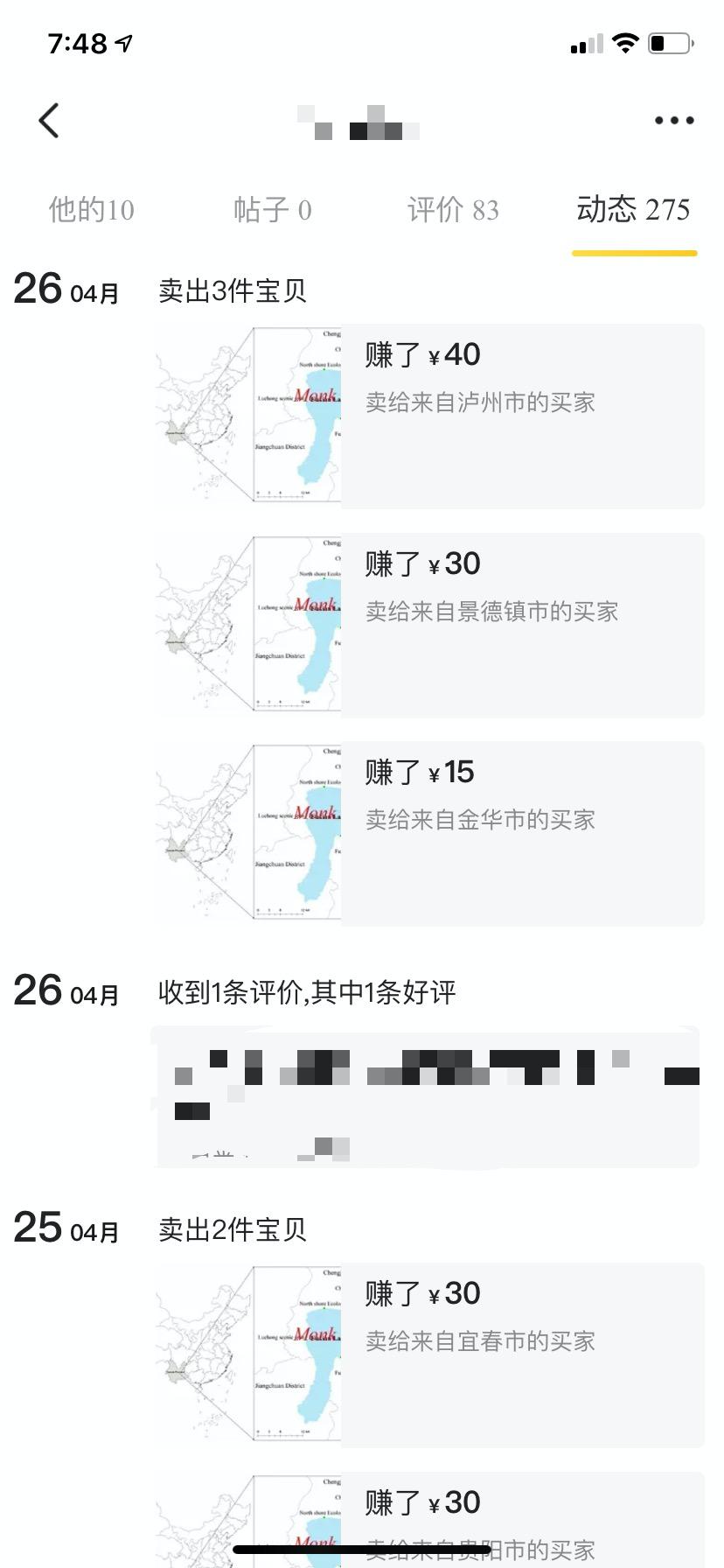 娛樂圈揭秘，關于421文檔txt下載深度探討，娛樂圈揭秘深度解析，關于421文檔txt下載探討