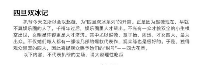 黃磊與黃磊421事件，探究真相與輿論的博弈，黃磊與黃磊421事件，真相與輿論的博弈探究