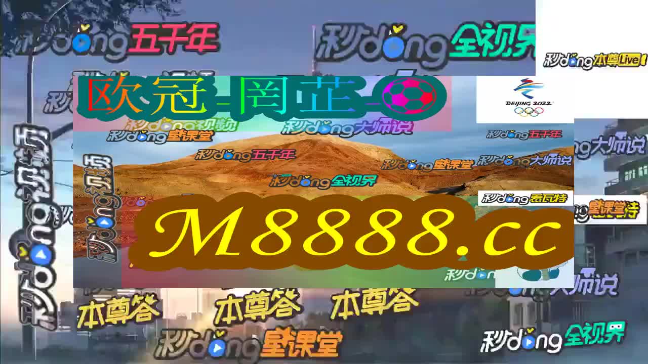 2024新澳門今晚開(kāi)特馬直播——探索虛擬世界的彩票魅力，2024新澳門彩票直播，虛擬世界的彩票探索之旅