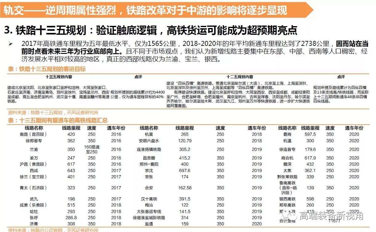 2004新澳門天天開好彩大全：回顧與展望的雙重視角