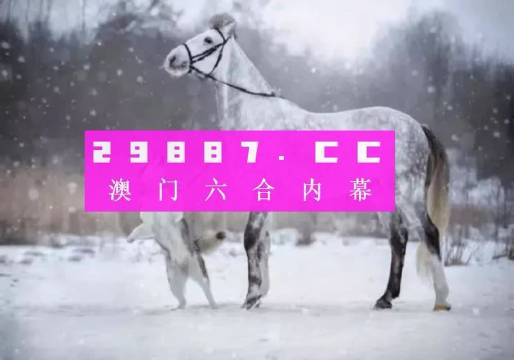 澳門一肖一碼一一特一中廠,實效策略分析_豪華版64.874