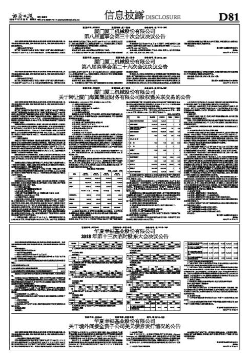 探索神秘數字序列，600340背后的故事，揭秘數字序列之謎，探尋數字600340背后的故事