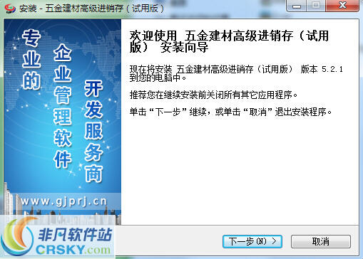 正版管家婆軟件，企業(yè)管理的得力助手，正版管家婆軟件，企業(yè)管理的最佳伙伴