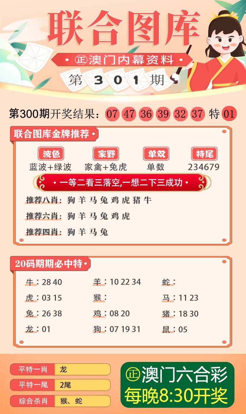 警惕虛假博彩陷阱，新澳門三中三碼精準100%背后的風險，警惕虛假博彩陷阱，新澳門三中三碼背后的風險揭秘