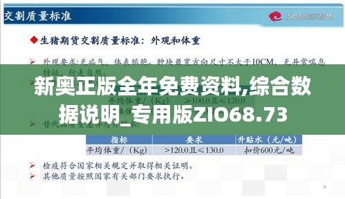 探索與解析，關(guān)于新奧精準(zhǔn)免費(fèi)資料中的2n24現(xiàn)象，揭秘新奧精準(zhǔn)免費(fèi)資料中的2n24現(xiàn)象探索與解析