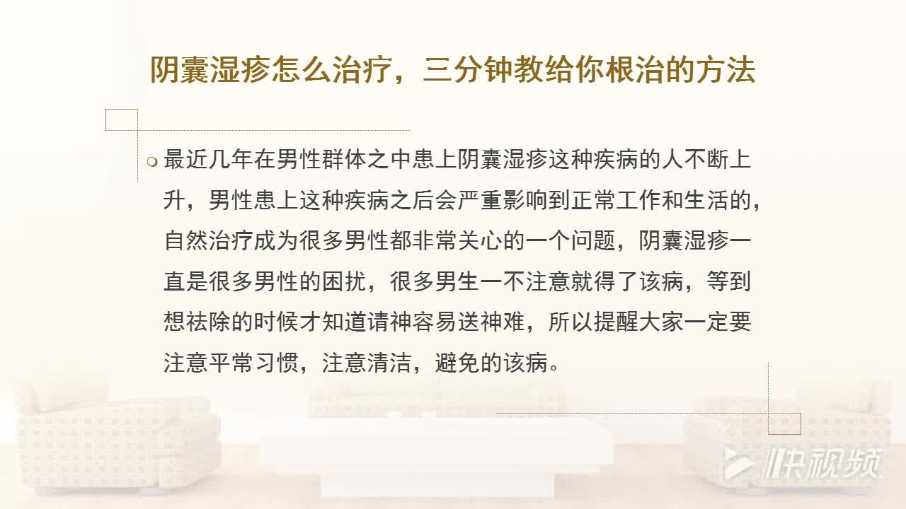 陰囊潮濕的自我治療與管理，陰囊潮濕的自我管理與治療策略