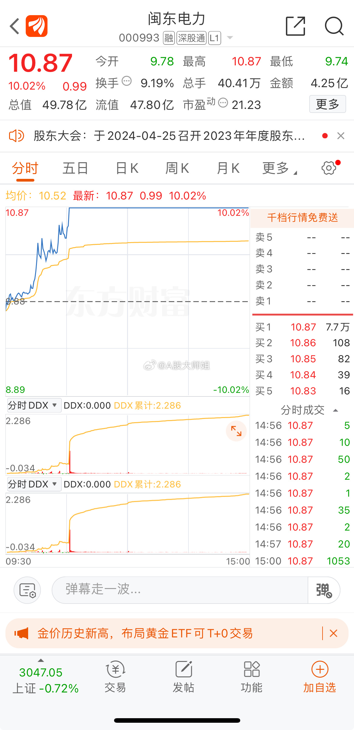 探尋神秘的數(shù)字序列——000993，探尋數(shù)字序列之謎，000993探秘