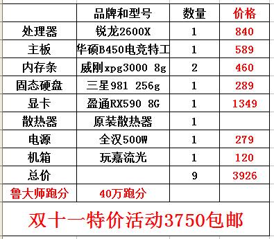 2023年澳門特馬今晚開碼,實踐性計劃實施_W97.147