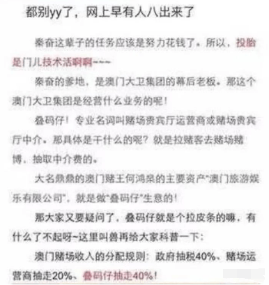 澳門一碼一肖一特一中合法性分析：法律與現實的碰撞