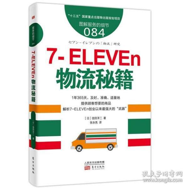 探索管家婆2024正版資料大全：提升企業(yè)運(yùn)營(yíng)效率的秘籍