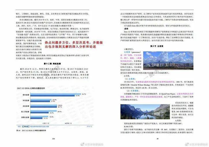 新澳今天最新免費(fèi)資料,詮釋分析解析_理財(cái)版36.781