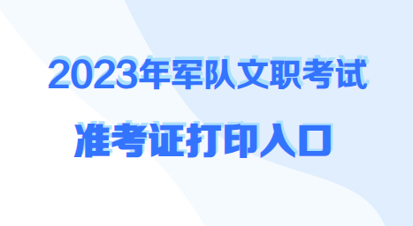 軍隊人才網——連接軍事人才與機遇的橋梁，軍隊人才網，軍事人才與機遇的橋梁連接處