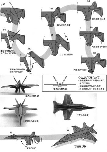 零式戰(zhàn)斗機(jī)折紙，紙藝與歷史的完美結(jié)合，零式戰(zhàn)斗機(jī)折紙，紙藝與歷史的完美交融