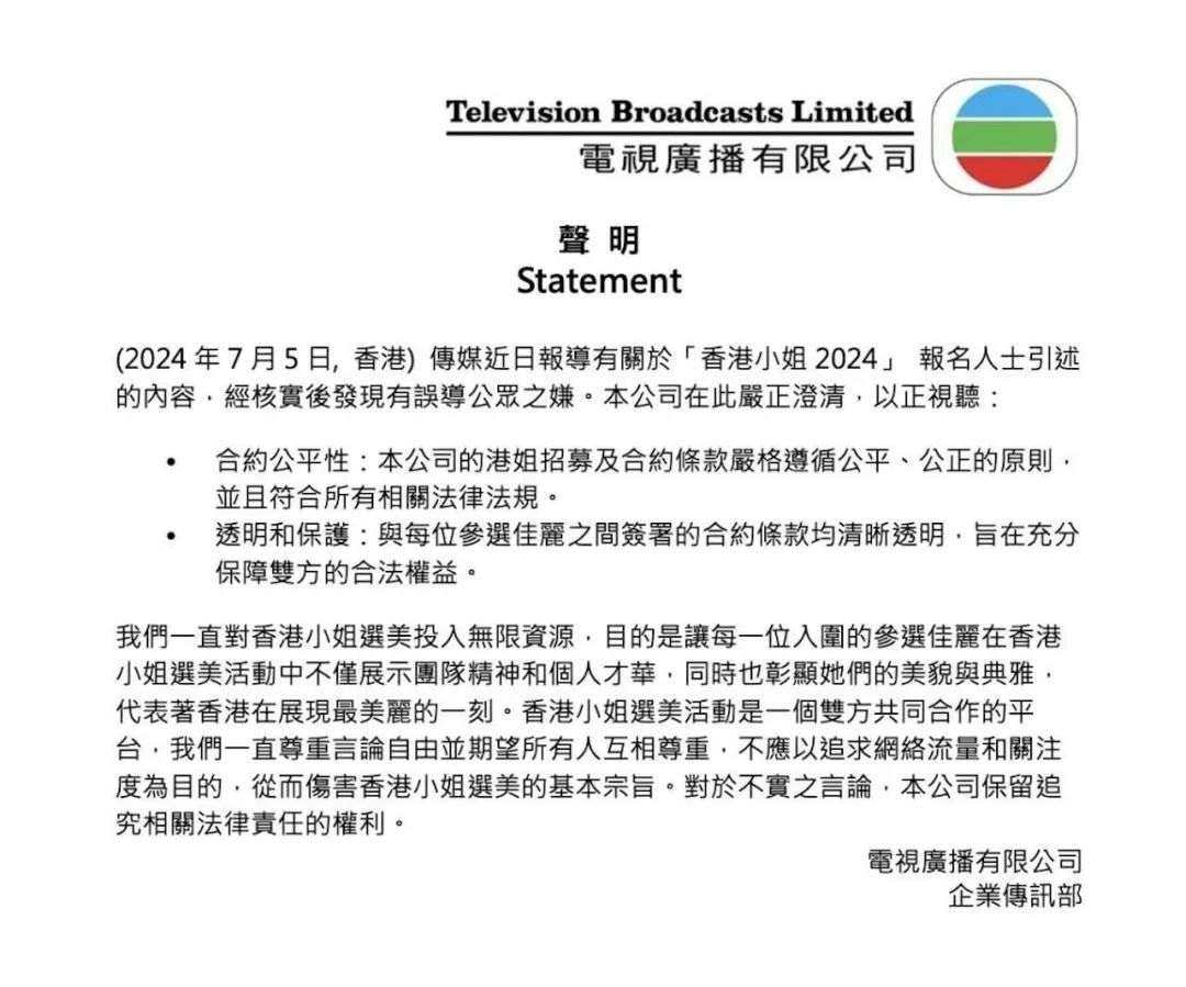 香港資料免費(fèi)長期公開，探索與啟示，香港資料免費(fèi)公開，探索之路與啟示