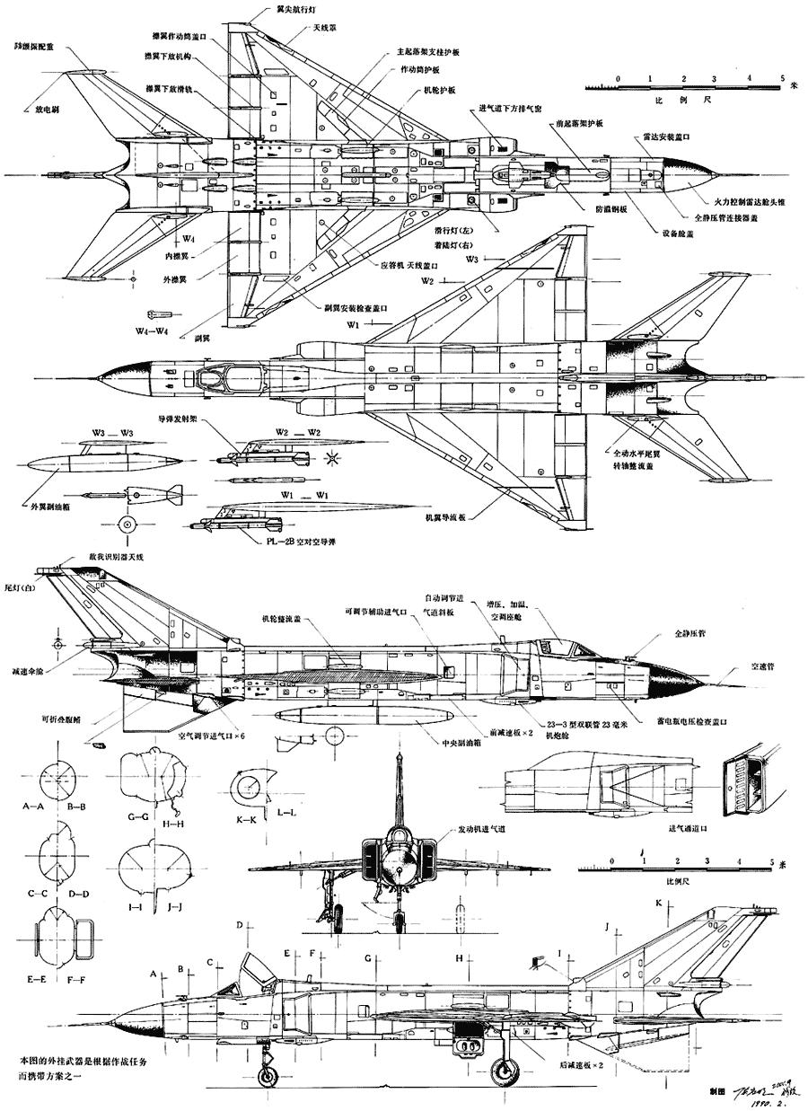 殲-11戰斗機結構圖深度解析，殲-11戰斗機結構圖深度剖析