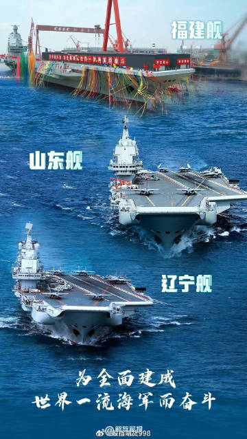 江蘇艦，第四艘航母的命名與國家海洋戰(zhàn)略的推進(jìn)，江蘇艦命名揭示國家海洋戰(zhàn)略新進(jìn)展，第四艘航母揚(yáng)帆啟航