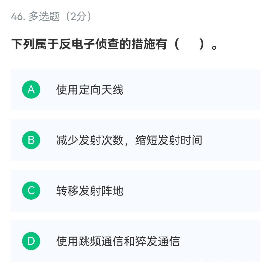 軍事理論期末考試答案2021智慧樹，考試內(nèi)容與備考策略探討，軍事理論期末考試答案2021智慧樹，考試內(nèi)容與備考策略深度解析