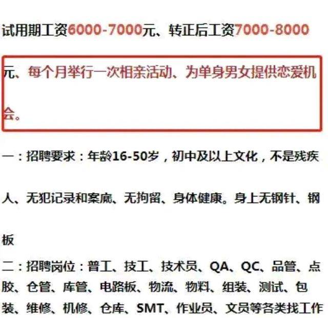 深圳相親活動時間表，尋覓愛情的最佳時機，深圳相親活動時間表，尋覓愛情的最佳時機之旅