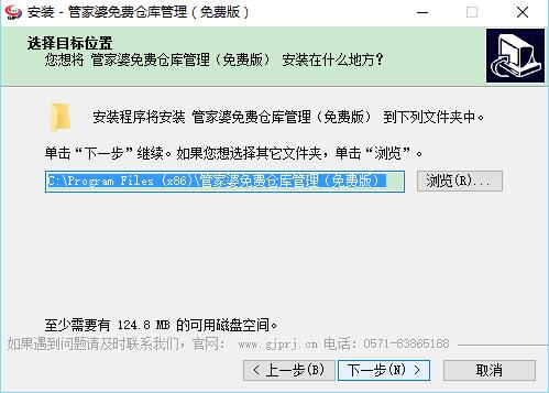 管家婆正版管家，企業管理的得力助手，管家婆正版軟件，企業管理的最佳助手