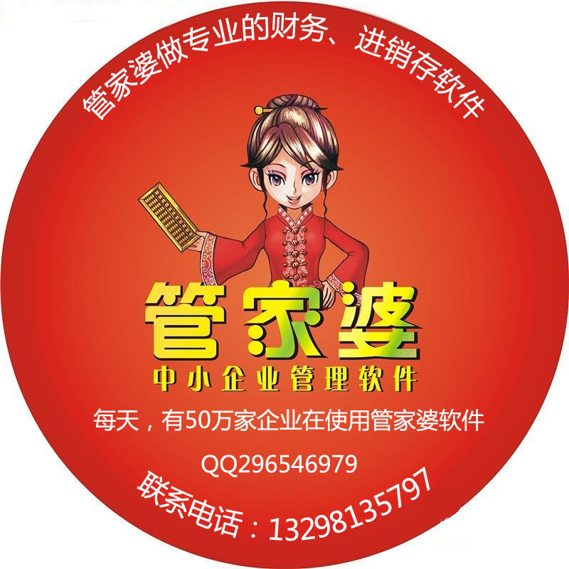 管家婆的老家與數字傳奇，77777與88888的故事，管家婆的老家與數字傳奇，揭秘神秘的數字組合77777與88888的故事