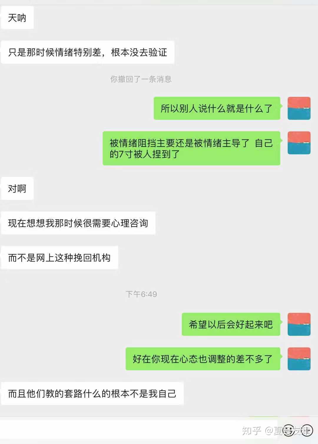 情感挽回機構真的有用嗎？深度解析背后的真相，情感挽回機構背后的真相深度解析，真的有效嗎？