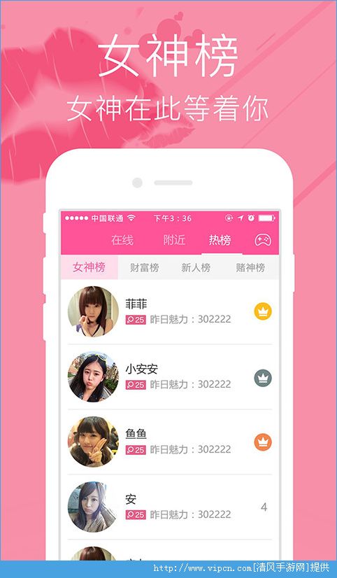 下載同城交友軟件APP，探索現(xiàn)代社交新方式，下載交友APP，探索現(xiàn)代社交新境界