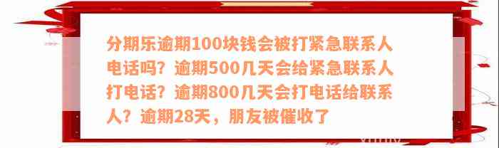 探索未知，如何使用百元過夜聯(lián)系電話服務(wù)，百元過夜聯(lián)系電話服務(wù)，探索未知的神秘體驗(yàn)